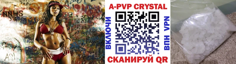 Альфа ПВП кристаллы  omg маркетплейс  Чердынь 
