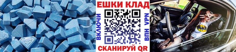 купить наркоту  Чердынь  Ecstasy 99% 