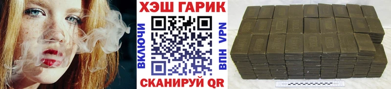 ГАШИШ VHQ  купить  цена  Чердынь 
