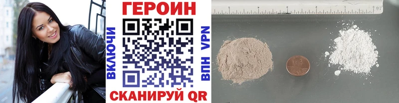 blacksprut ссылки  Чердынь  Героин афганец 