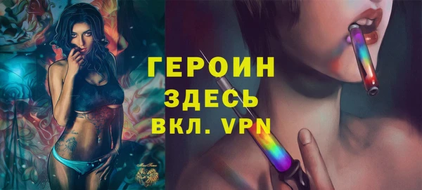 стаф Навашино