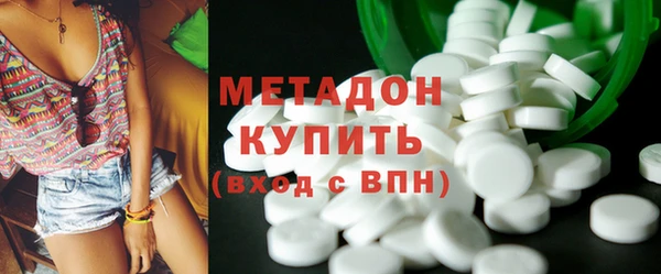ПСИЛОЦИБИНОВЫЕ ГРИБЫ Наволоки