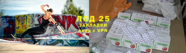 стаф Навашино