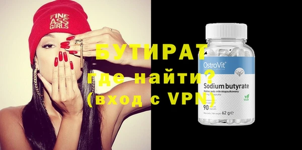 стаф Навашино