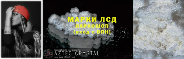 ПСИЛОЦИБИНОВЫЕ ГРИБЫ Наволоки