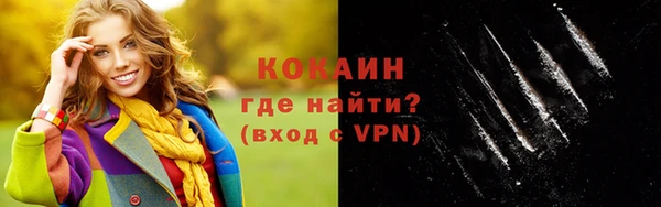 стаф Навашино
