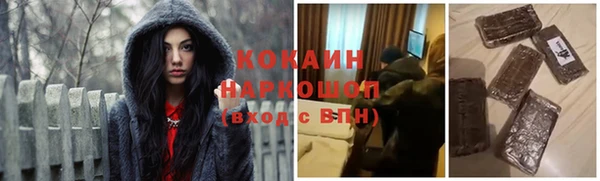 стаф Навашино