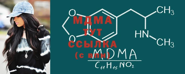 стаф Навашино
