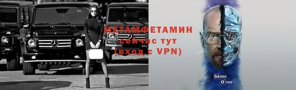 стаф Навашино