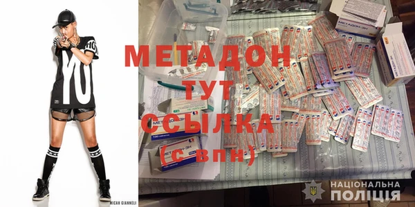 стаф Навашино