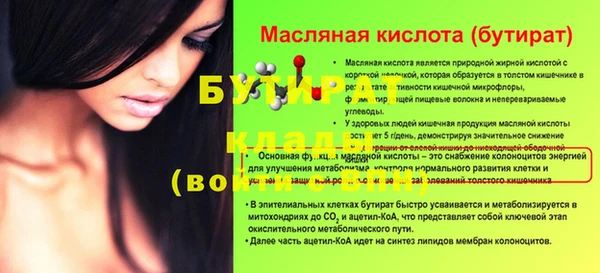 ПСИЛОЦИБИНОВЫЕ ГРИБЫ Наволоки
