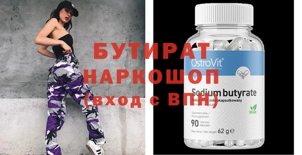ПСИЛОЦИБИНОВЫЕ ГРИБЫ Наволоки
