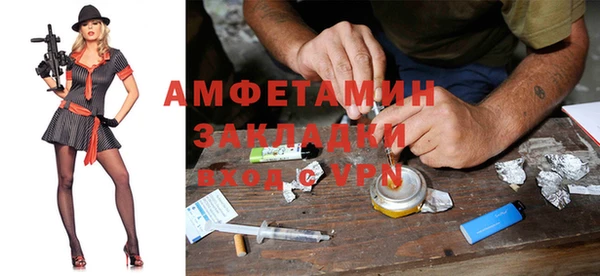 ПСИЛОЦИБИНОВЫЕ ГРИБЫ Наволоки