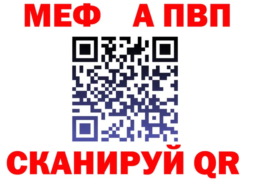 АМФ 97% сайт площадка omg Чердынь