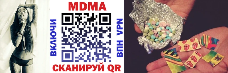гидра как войти  Чердынь  MDMA VHQ  где продают наркотики 