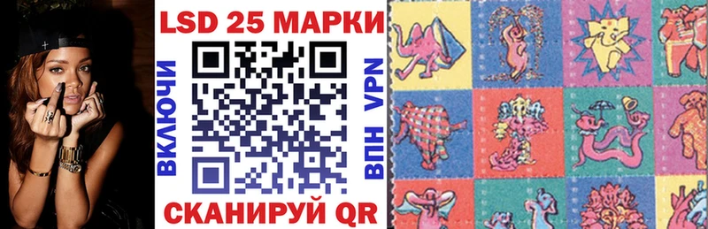 Марки 25I-NBOMe 1,8мг где купить Чердынь